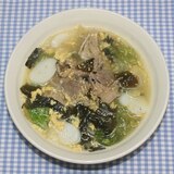 簡単☆ぽかぽか☆乾燥わかめで韓国風牛肉レタススープ